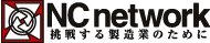 NCネットワークベトナム